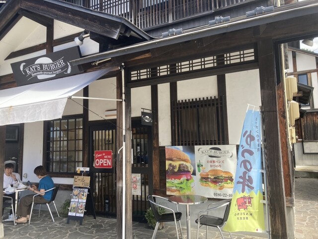 KAT'S BURGER（カッツ バーガー） - 鹿角花輪（ハンバーガー）の写真
