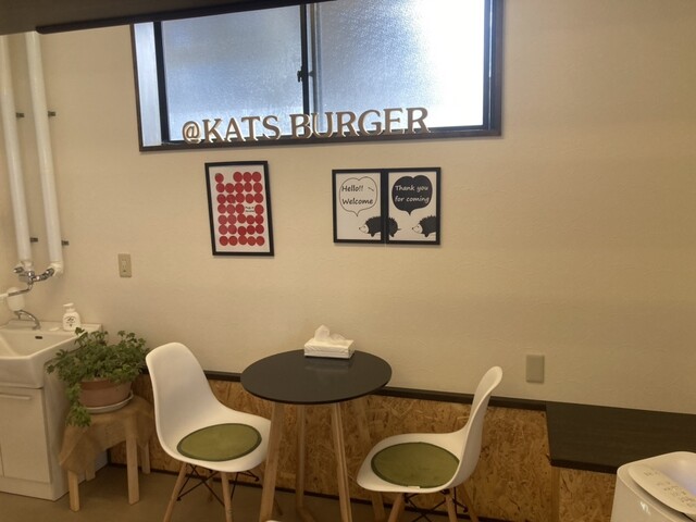 KAT'S BURGER（カッツ バーガー） - 鹿角花輪（ハンバーガー）の写真