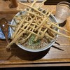 増田うどん