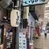 大阪うどん いなの路