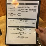 手打ちそば処 淡淡 - 