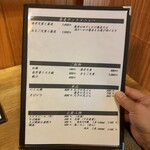 手打ちそば処 淡淡 - 