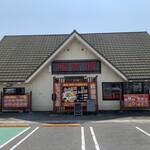 福吉順 - 店舗全景