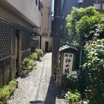活魚料理仲の坂 - 