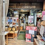 伊勢屋鈴木商店 - 