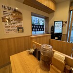桂花ラーメン 新橋虎ノ門店 - 