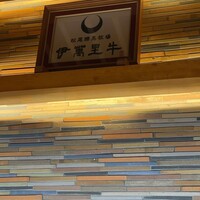 大東園 離れ 祇園亭 - 