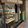 インデアンカレー 芦屋店