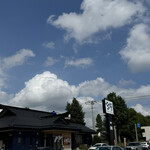 南房総 やまと寿司 - あー食った。おなかイッハイ^_^;