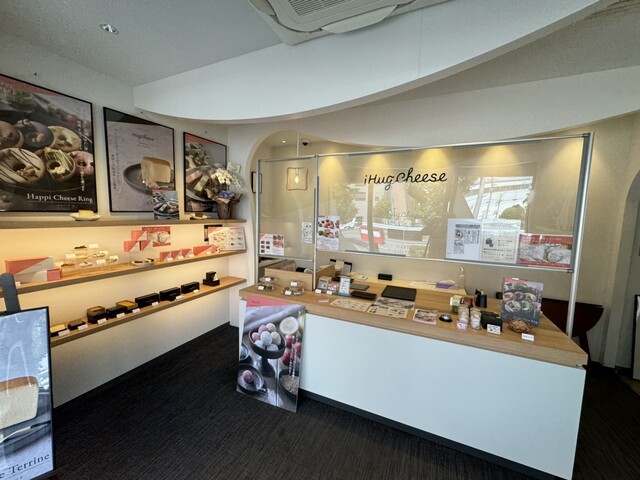 iHug Cheese Horita Ten photo 4