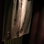 赤坂 詠月 - 入口・暖簾 2014.4.1X