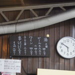 炭焼の串 クマノ きむら - 