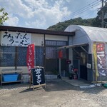 みぃたんラーメン - 