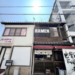 背油におぼれし者 - 