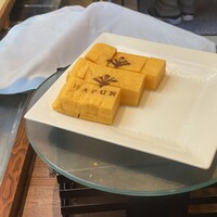 リュクス ダイニング ハプナ - 玉子焼き