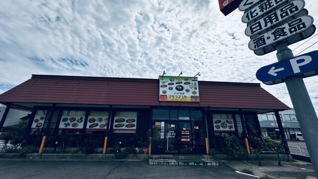 インド料理専門店 マサラ・マスター 鶴岡店（MASALA MASTER） - 鶴岡（インド料理）の写真