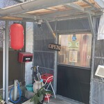 みぃたんラーメン - 