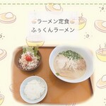 みぃたんラーメン - ラーメン定食