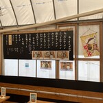 みぃたんラーメン - 