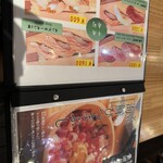 築地虎杖 魚河岸千両 - 