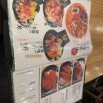 築地虎杖 魚河岸千両 - 