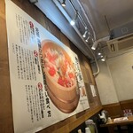 築地虎杖 魚河岸千両 - 