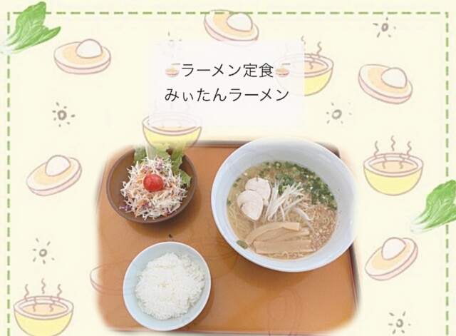 みぃたんラーメン - 鬼塚/ラーメン | 食べログ