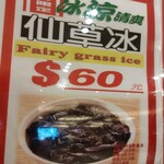 小南門 - メニュー