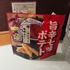 ファミリーマート - 