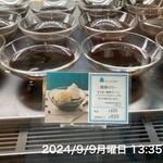 メゾン ド ヴェール - 