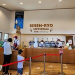 清泉寮ジャージーハット - 