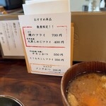 とんかつ 蒼樹 - 