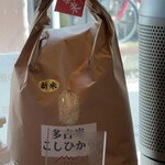 とんかつ 蒼樹 - 