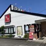喜多方ラーメン 坂内 四日市店 - 