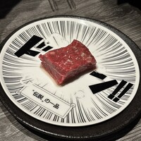 牛に金棒 麻布十番 - 