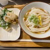 Udon Kyutaro
