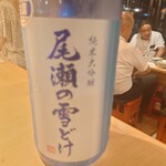 炉端と日本酒 魚丸 - 