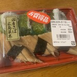 サカナ・クーテ - 国産鯖広島菜巻き＆煮穴子握セット　税込864円