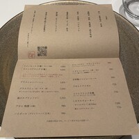 ル プログレ - 