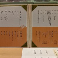 やま中 オリエンタルホテル福岡 博多ステーション店 - 