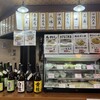 立飲み屋 キリツ 鹿児島中央駅前店