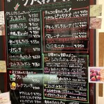 ジェラテリア チルコドーロ - 