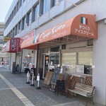 ジェラテリア チルコドーロ - 