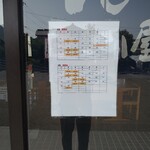 香川屋 - 定休日のお知らせ！