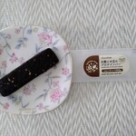 麩美商店 - お麩と大豆のプロテインバー（チョコレート味）