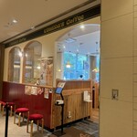 コメダ珈琲店 - 