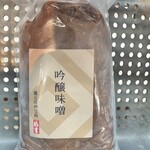 酢重正之商店 - 