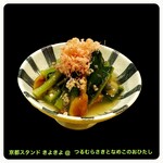 京都スタンド きよきよ - 