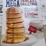 ランドアンドイアーズ - 