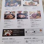 ランドアンドイアーズ - 